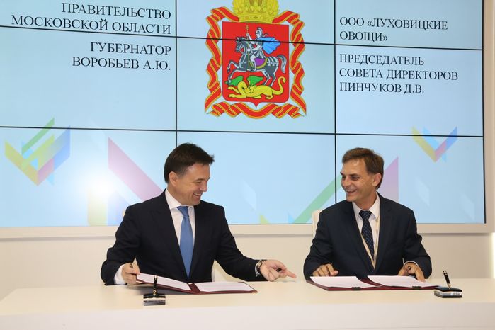 А. Воробьев подписал соглашения о сотрудничестве в рамках ПМЭФ-2016