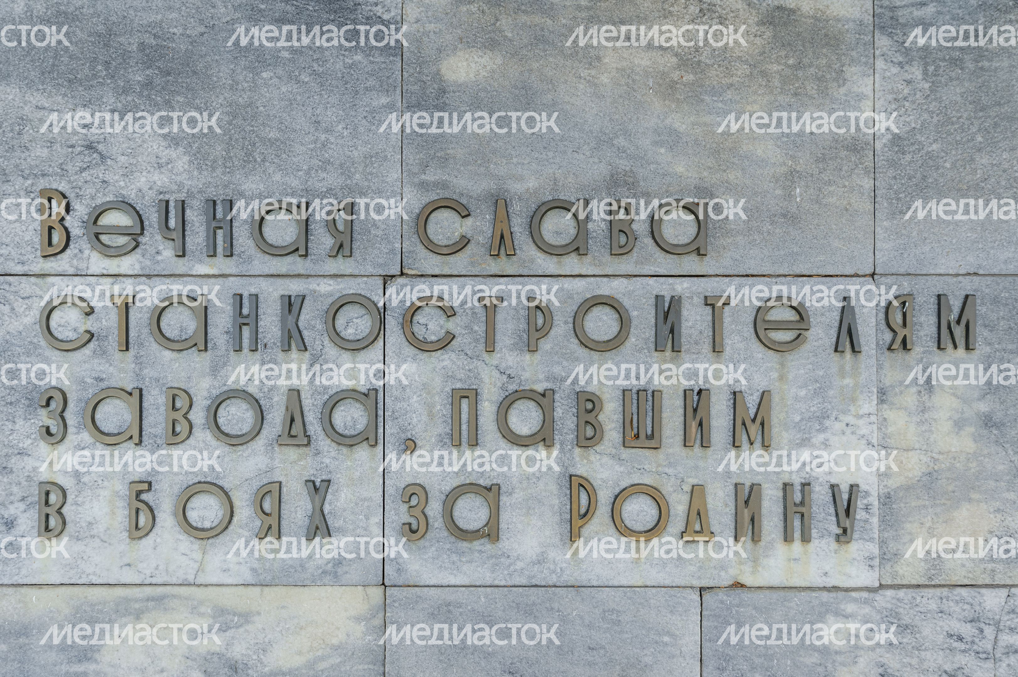 Егорьевск. Егорьевский технологический институт Егорьевск. Егорьевский технологический институт