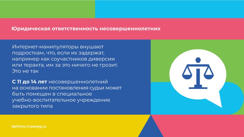 Вербовка_горизонталь_09.jpg