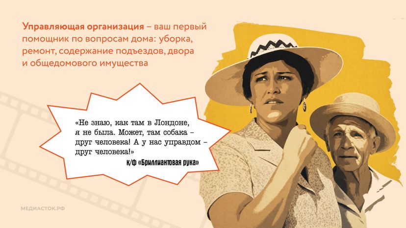 О нас в кино говорят горизонталь 03