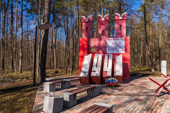 Памятный знак «Рубежи войны 1941-1945 годов» на въезде в Ступино