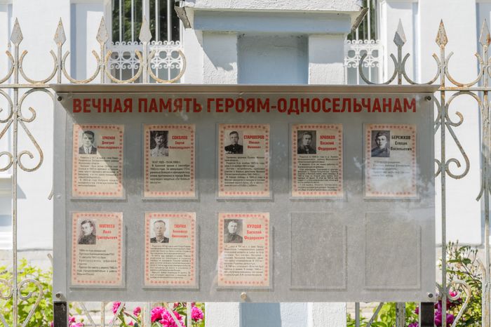 Покровская Церковь