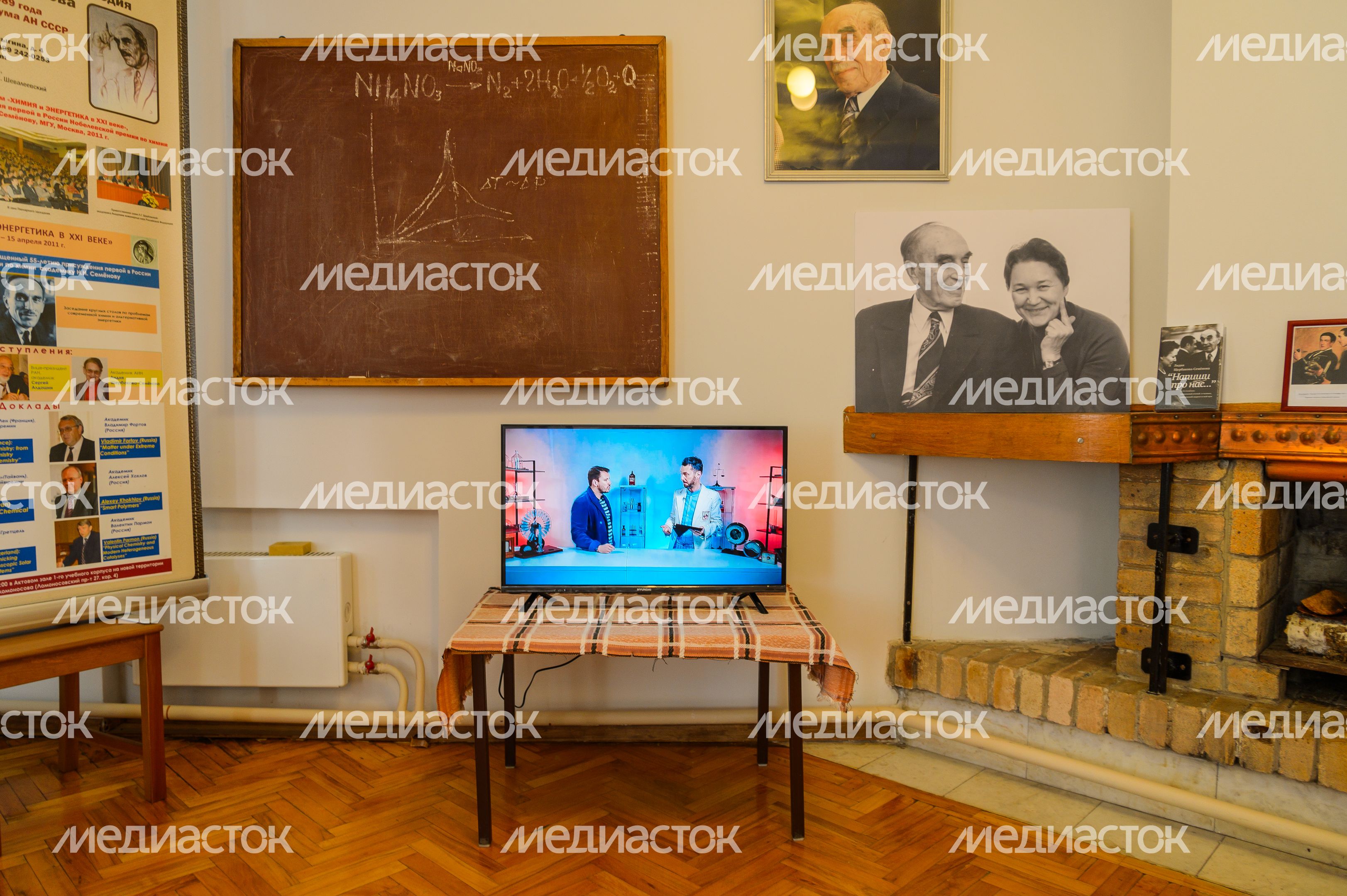 Черноголовка. Кабинет-квартира Н.Н. Семенова