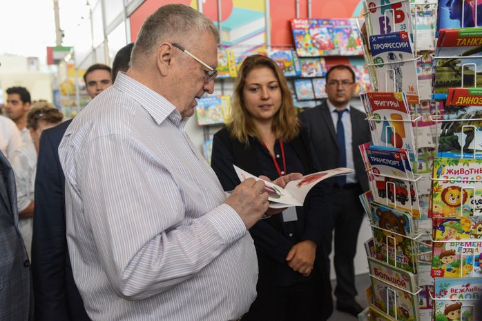 Открытие Международной книжной ярмарки в Москве