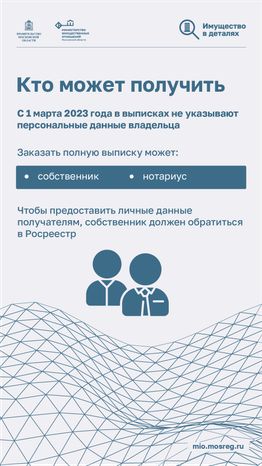 Проверка участка - вертикаль - 06.png