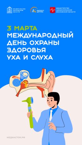 3 марта вертикаль 04