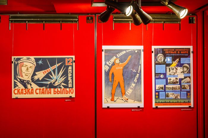 Выставка «Советский космический плакат» в музее-заповеднике «Горки Ленинские»