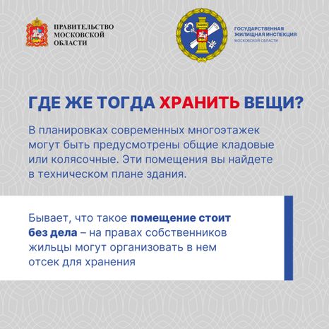 Убрать нельзя оставить