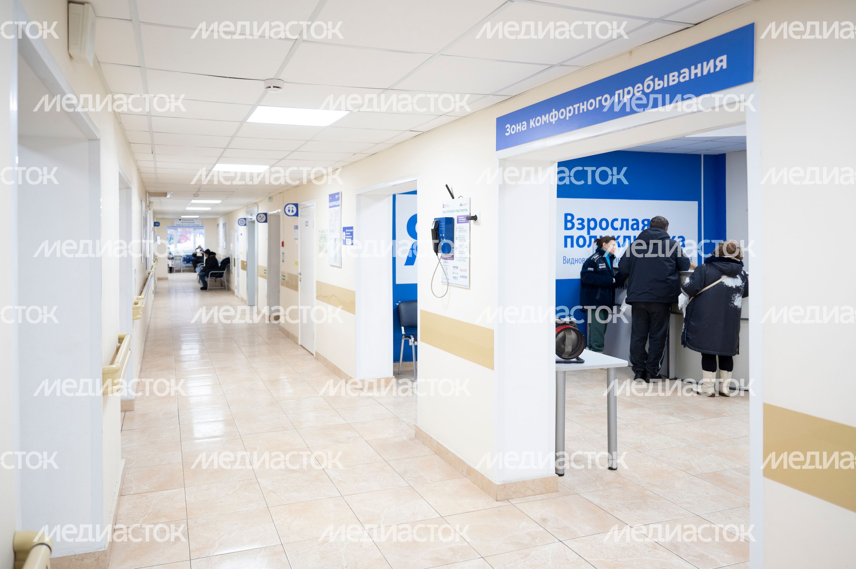 Зона комфортного пребывания