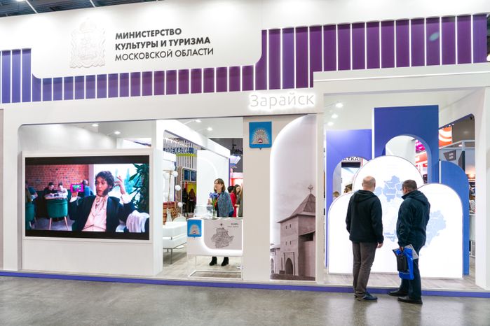 Международная выставка туризма и индустрии гостеприимства MITT 2024 прошла в Подмосковье