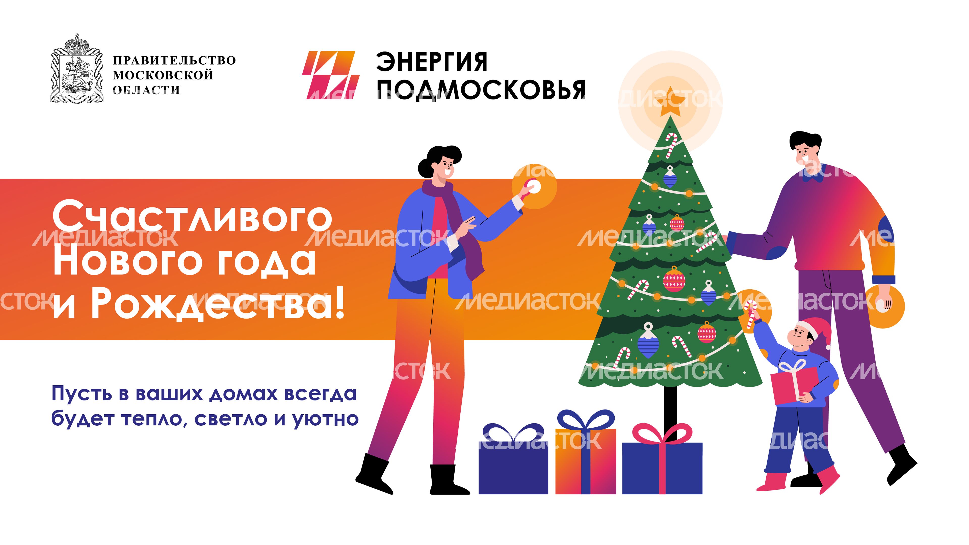 Открытка-НГ-2023_Горизонталь-02