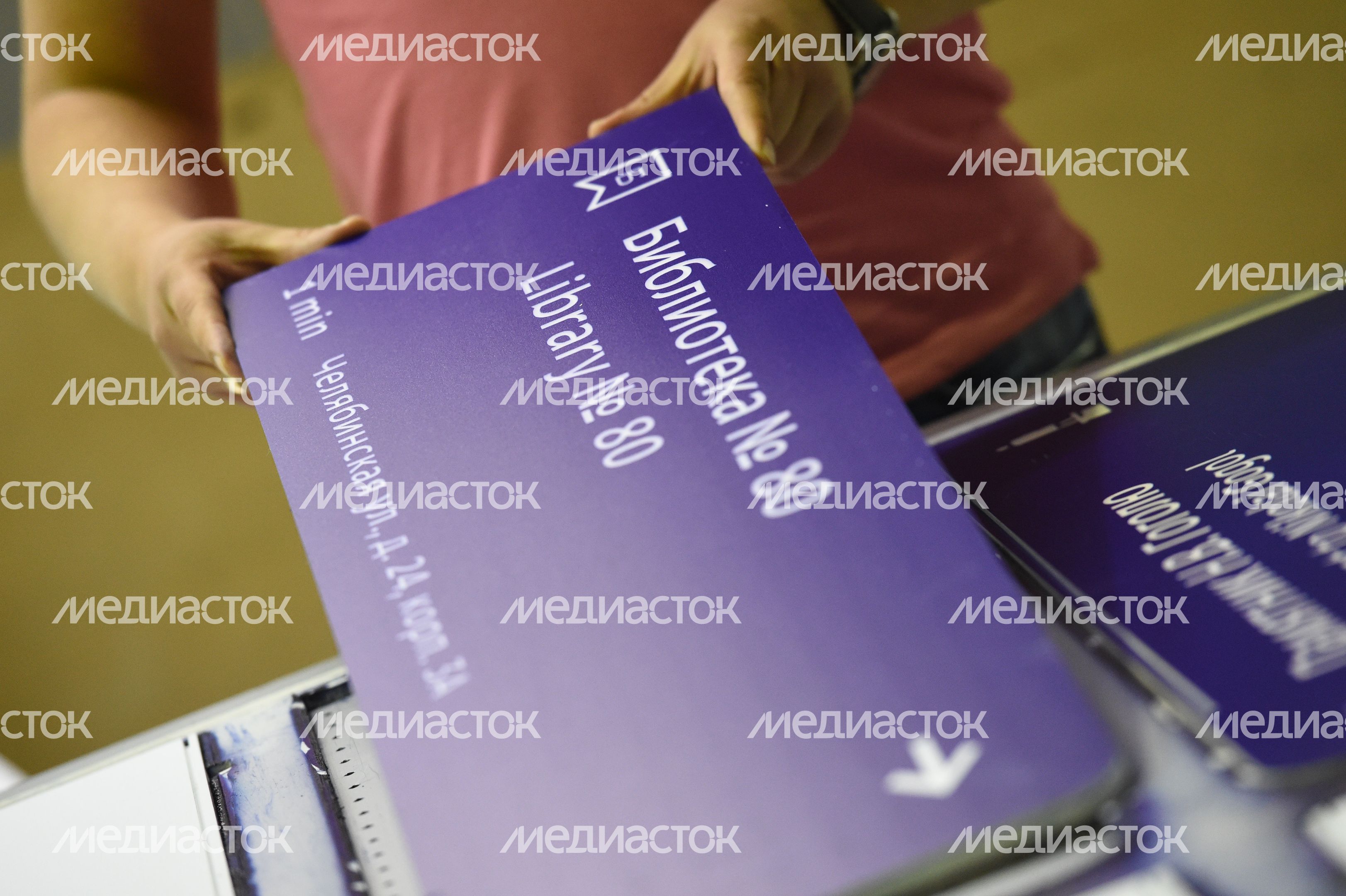 Полный цикл  от производства до установки указателей