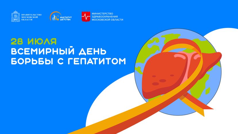 28 июля горизонталь 01
