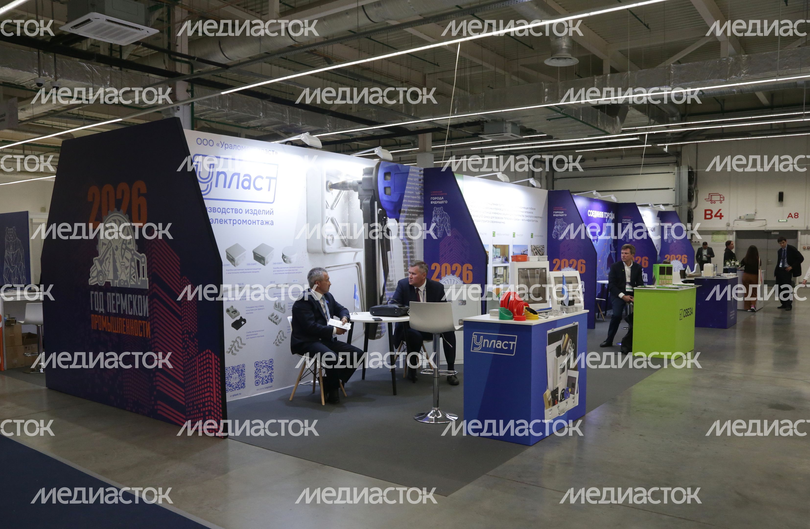 Московская область представила передовые практики управления строительством в ЖКХ на всероссийском Форуме в Перми Московская область представила передовые практики управления строительством в ЖКХ на всероссийском Форуме в Перми