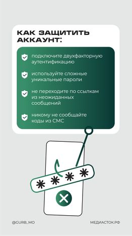 Проголосуйте за рисунок вертикаль 07