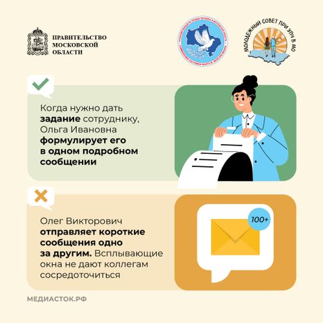 Цифровой этикет Квадрат 04
