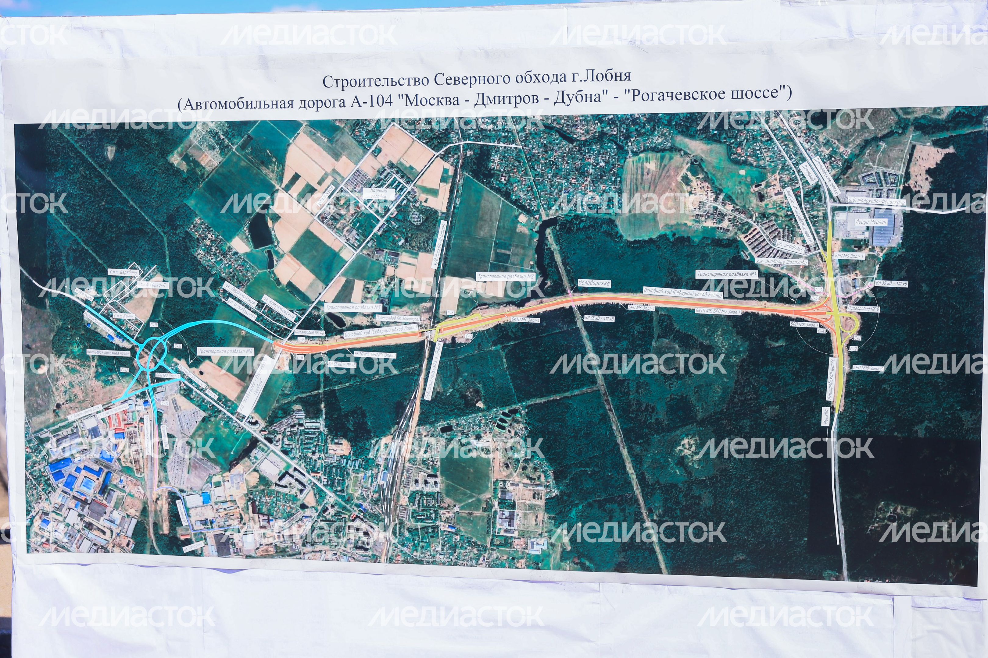 Проверка хода строительства развязки на Дмитровском шоссе Губернатором Подмосковья