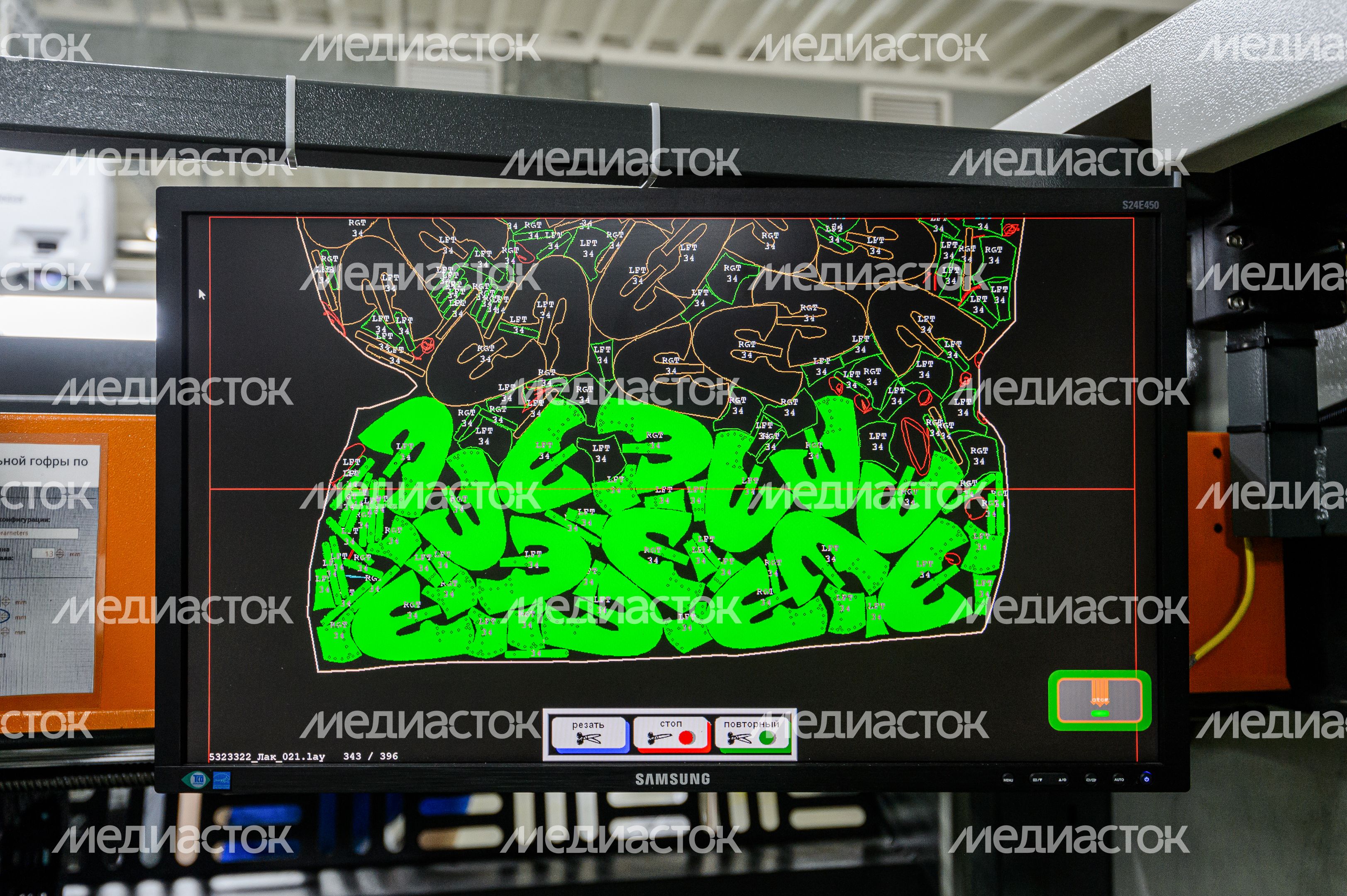 Фабрика АО «Егорьевск-обувь»