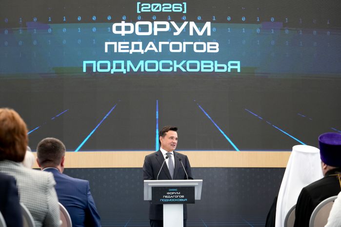 Андрей Воробьев наградил лучших педагогов Подмосковья