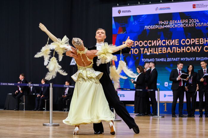 Всероссийские соревнования по танцевальному спорту в Люберцах