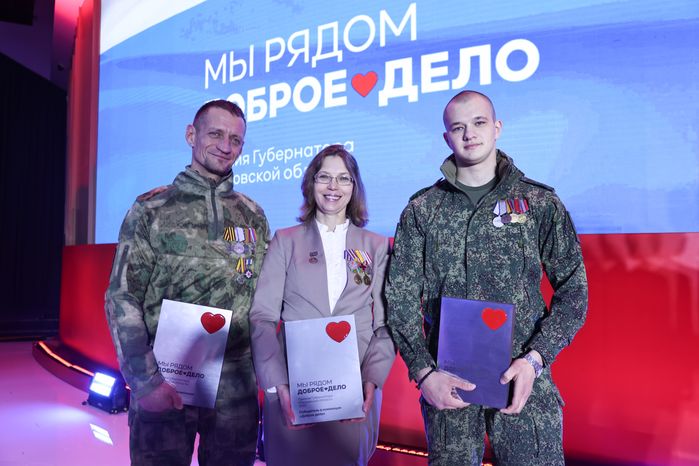 Награждение победителей XIII губернаторской премии "Мы рядом. Доброе дело"