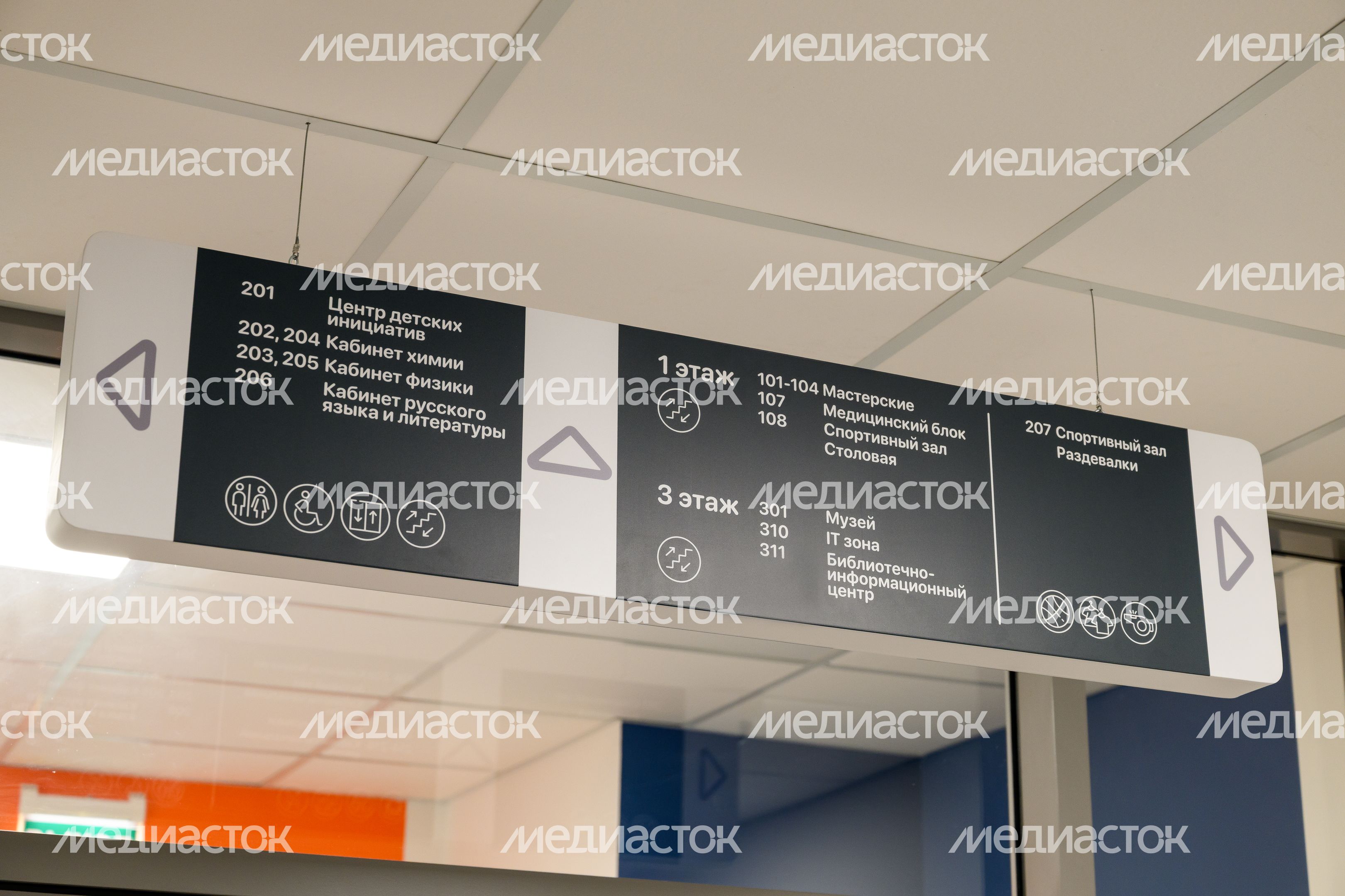 Навигация в новом корпусе Первомайской школы №2 им. М.Ф. Тихонова на 825 мест в Королеве Навигация в новом корпусе Первомайской школы №2 им. М.Ф. Тихонова на 825 мест в Королеве