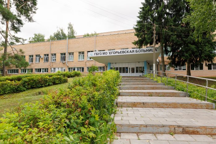 Школа паллиативного пациента в Егорьевской больнице