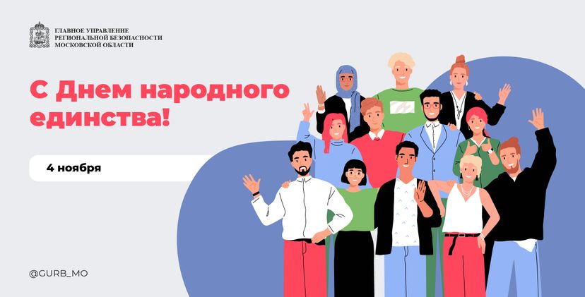Открытка-2024_Горизонталь-01 copy 11