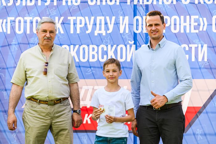 Летний фестиваль ГТО в Балашихе