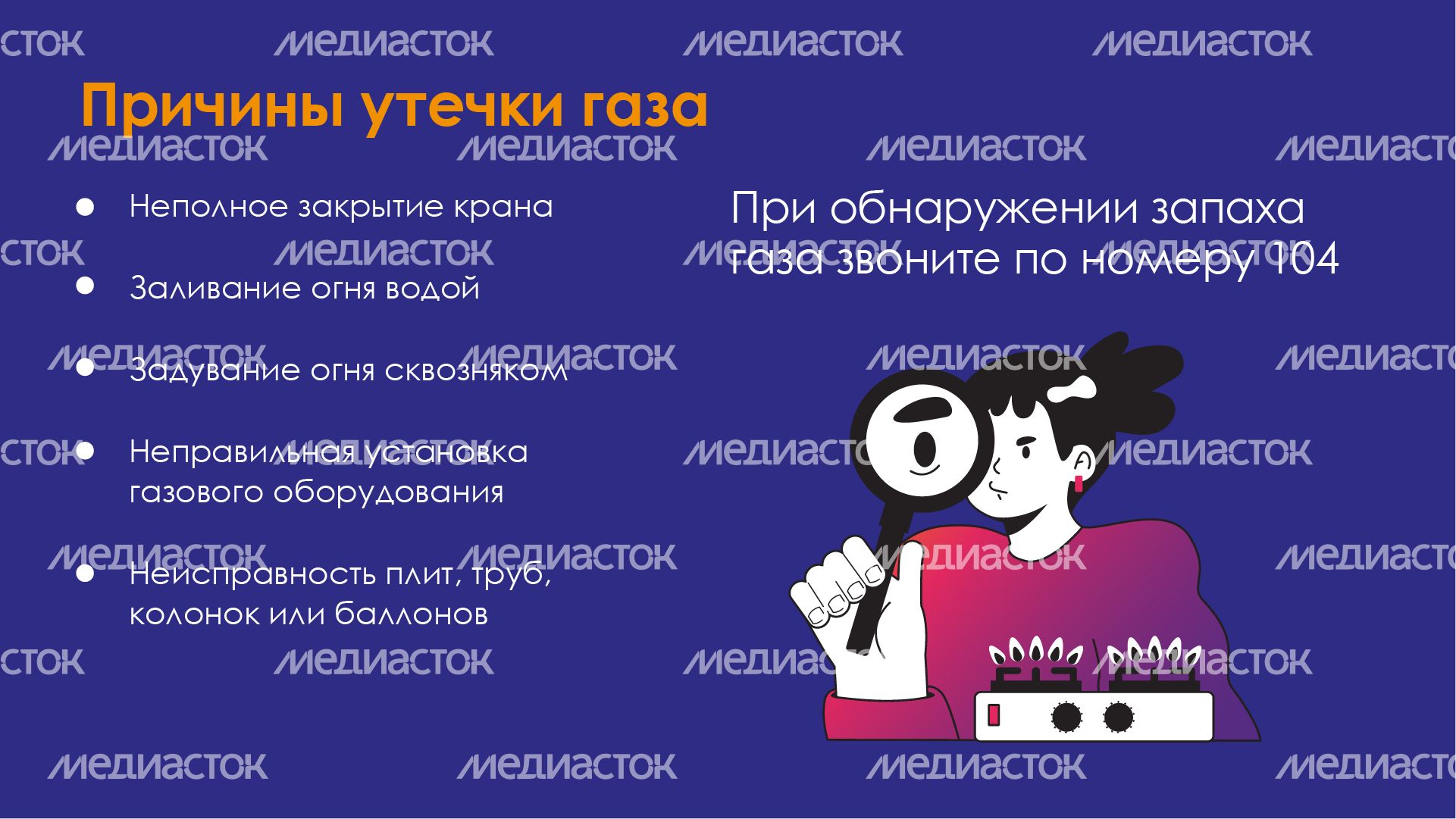 Датчик утечки_горизонталь_04.jpg