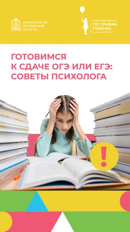 Обложки