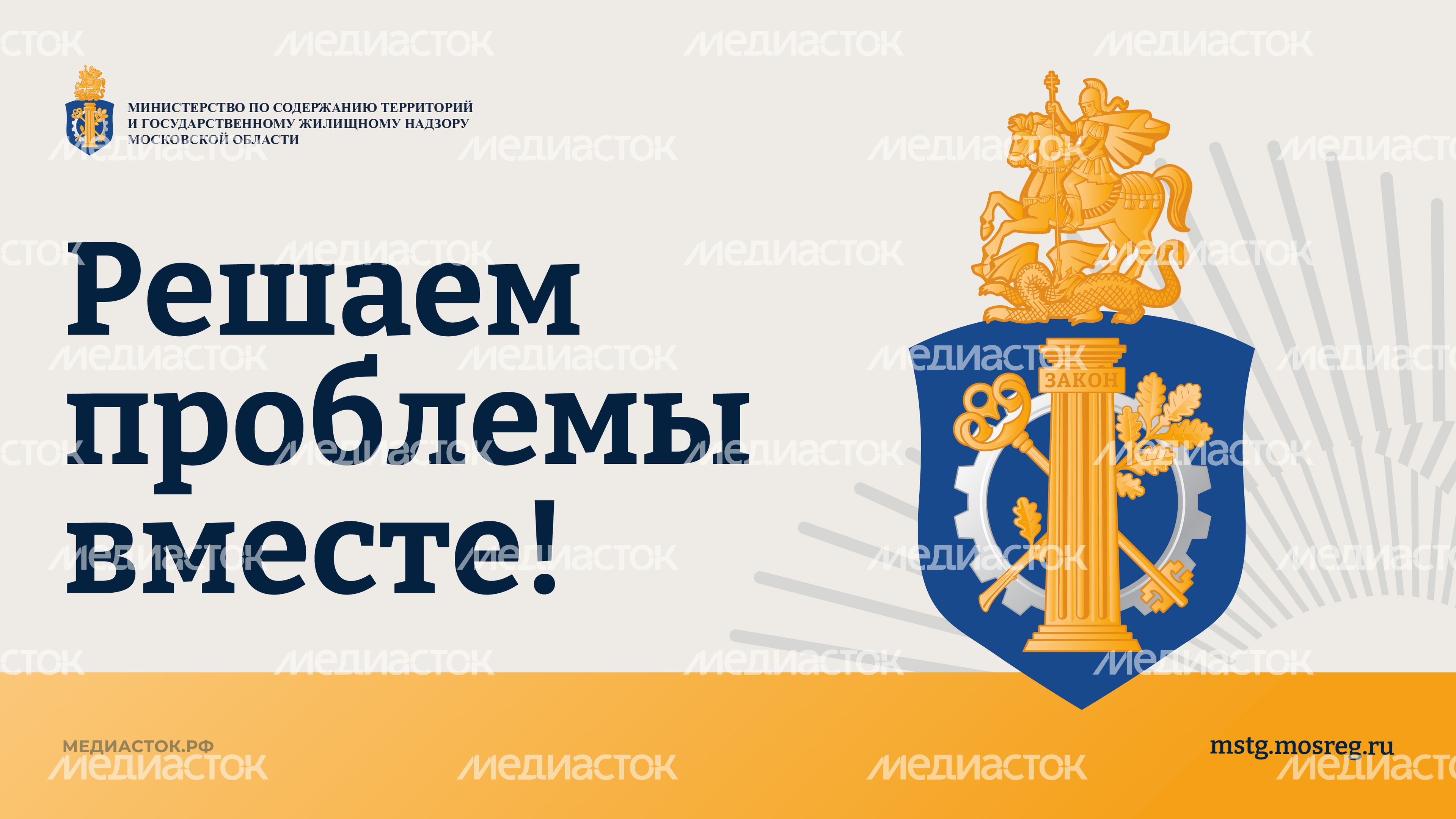 Карточка инцидента Горизонталь 01 Карточка инцидента Горизонталь 01