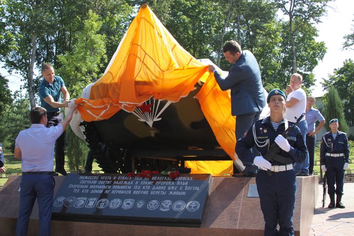 День ВДВ в Чехове
