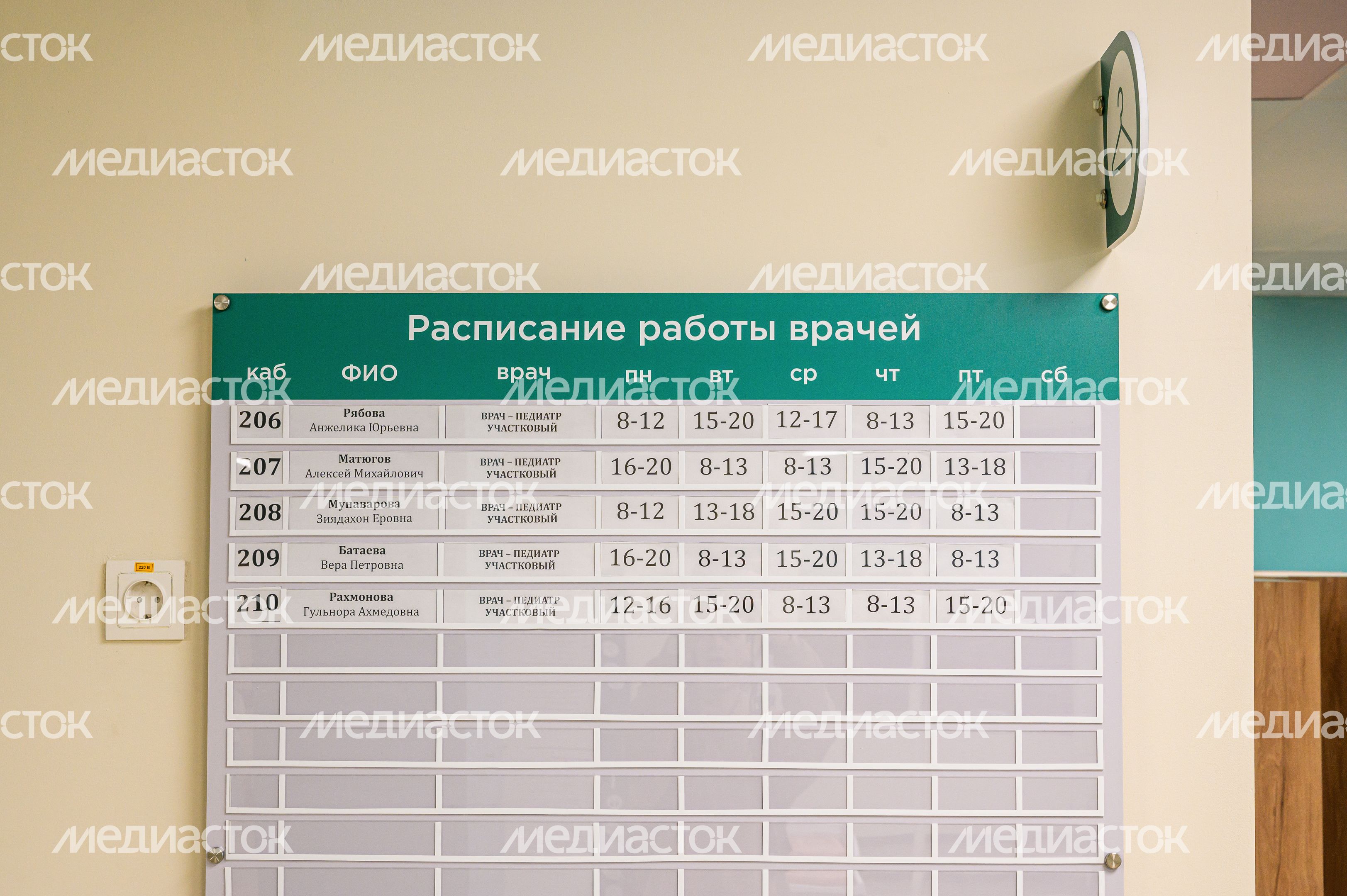 Новая поликлиника в микрорайоне Саввино в Балашихе Новая поликлиника в микрорайоне Саввино в Балашихе