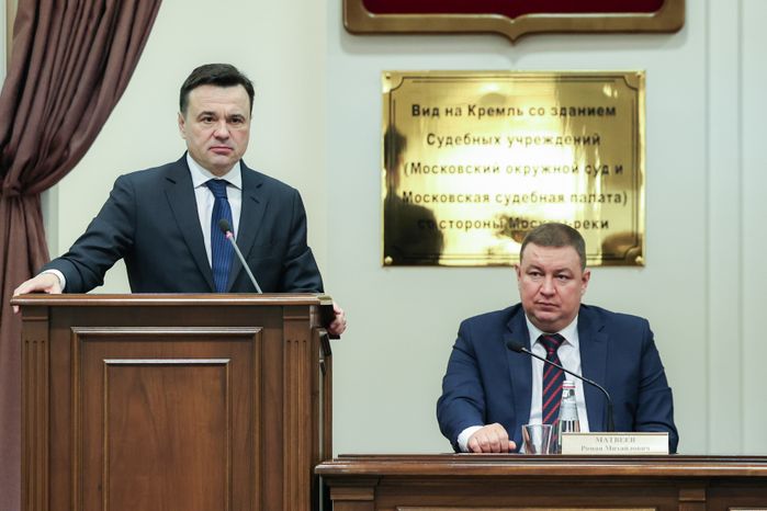 Андрей Воробьев выступил на расширенном заседании Мособлсуда