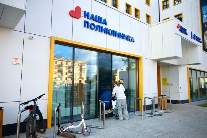В Королеве открылась одна из самых больших  в Подмосковье комплексных поликлиник