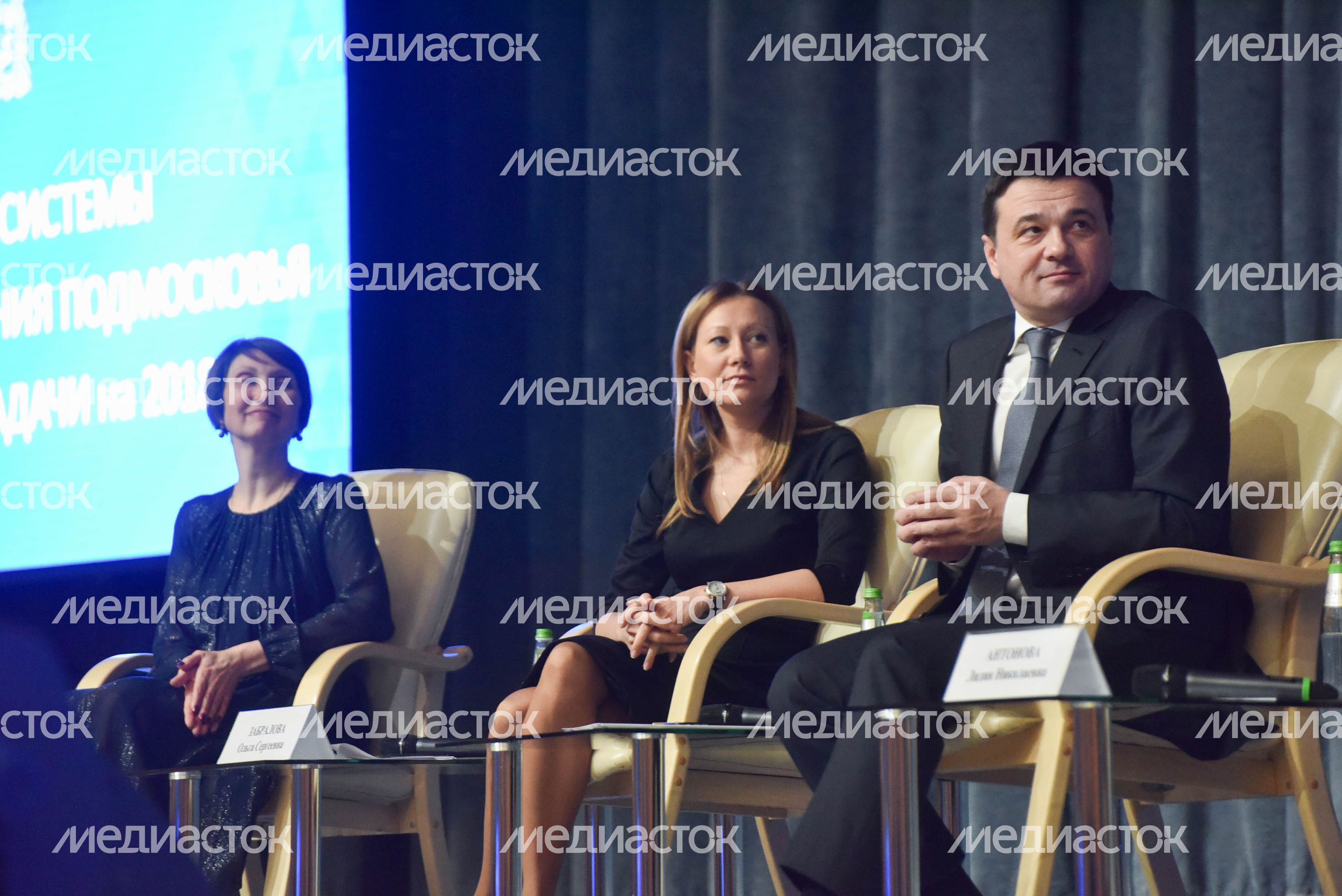 Семинар для директоров школ региона на тему «Образование – образ будущего»