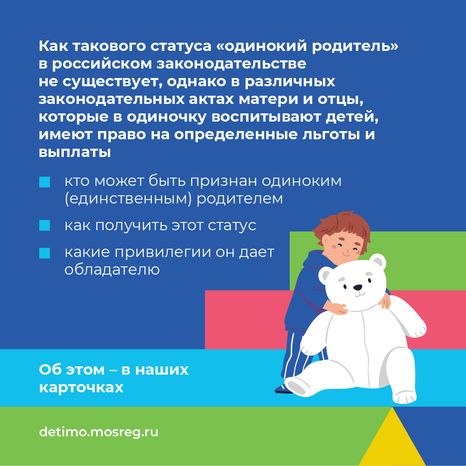 Льготы и социальные гарантии-квадрат-02.png