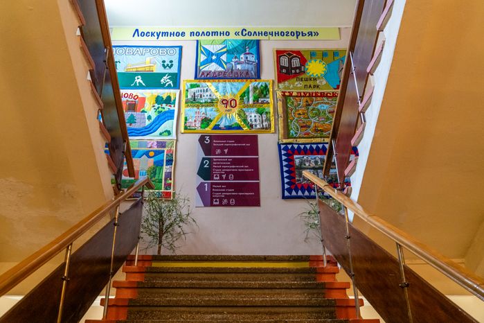 Центральная лестница в Городском центре народного творчества и досуга «Лепсе» – умном ДК
