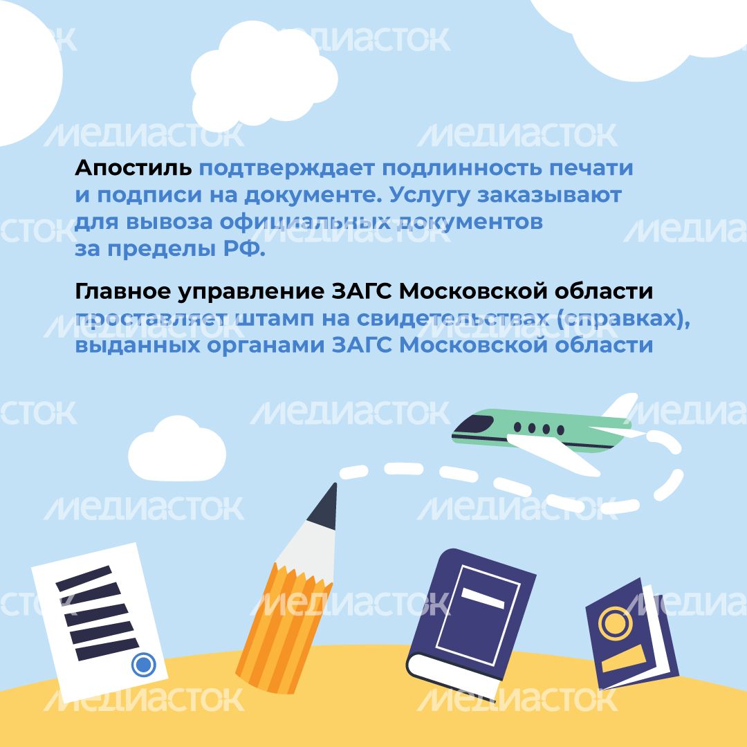 апостиль_квадрат_2.jpg