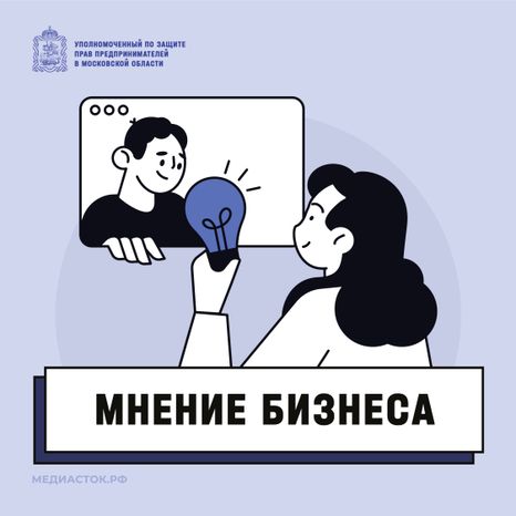 Обложки 2025 Мнение бизнеса квадрат 03