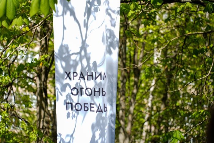 Зажжение Вечного огня в Королеве