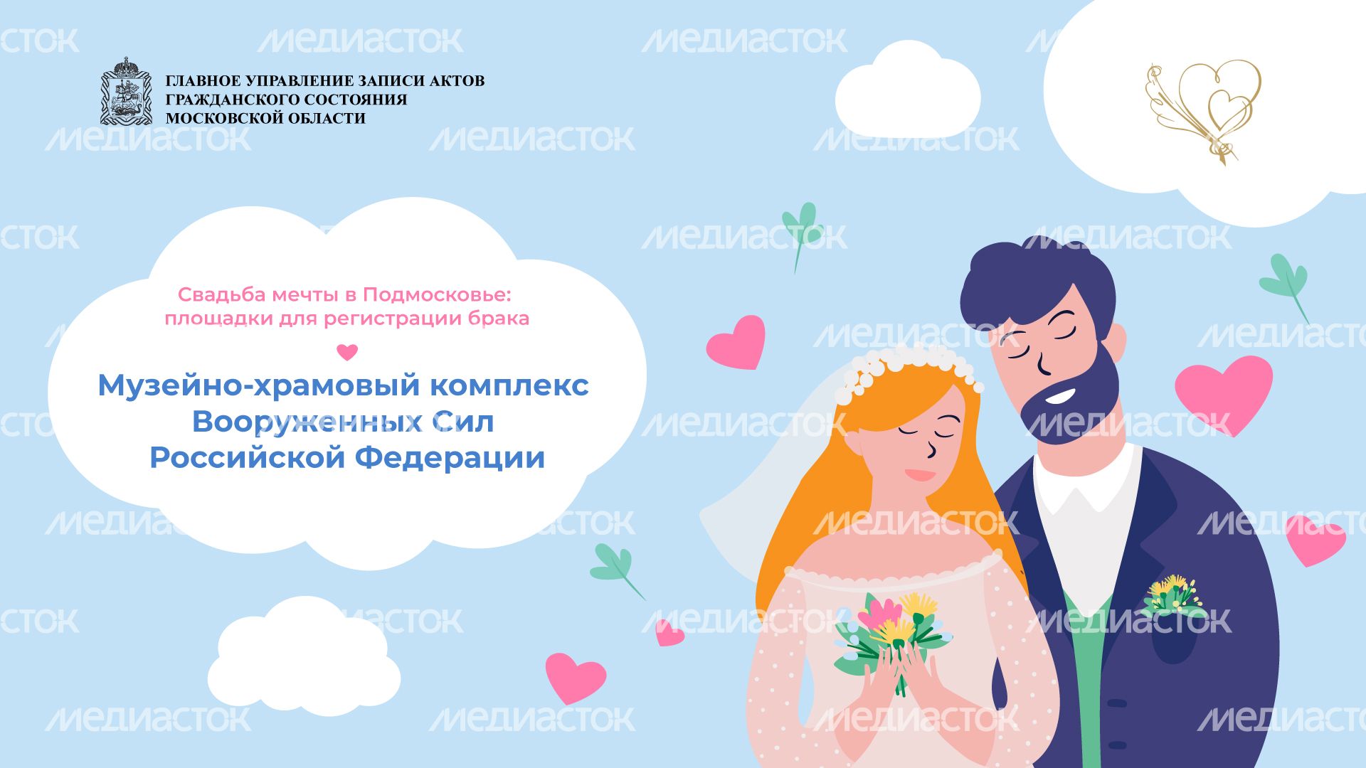 11 храм_ВС