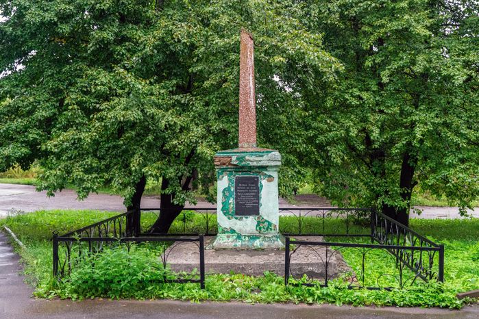 Памятник В. А. Владыкину в Высоковске округа Клин
