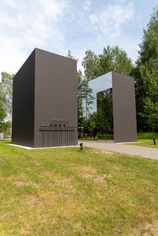Ресторан Малевич