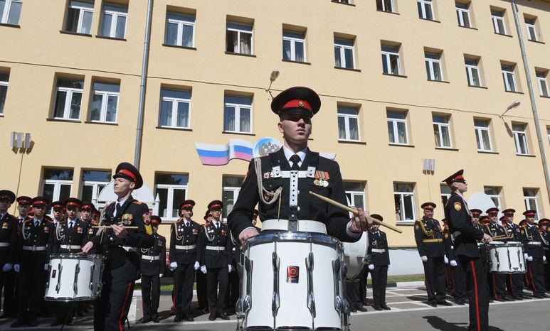 Последний звонок в Московском президентском кадетском училище имени М.А. Шолохова, 1 часть