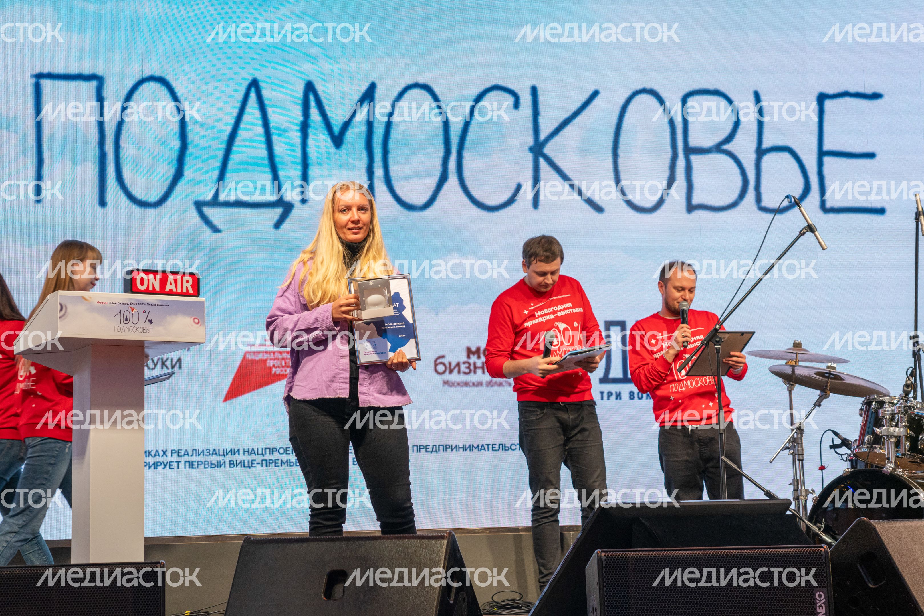 Новогодняя выставка-ярмарка "Мой бизнес. Елка 100% Подмосковье"