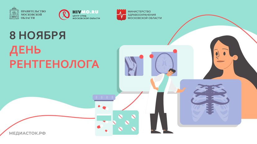 Обложка 8 ноября горизонталь 01