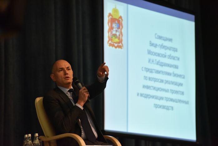 Совещание вице-губернатора МО с представителями бизнеса