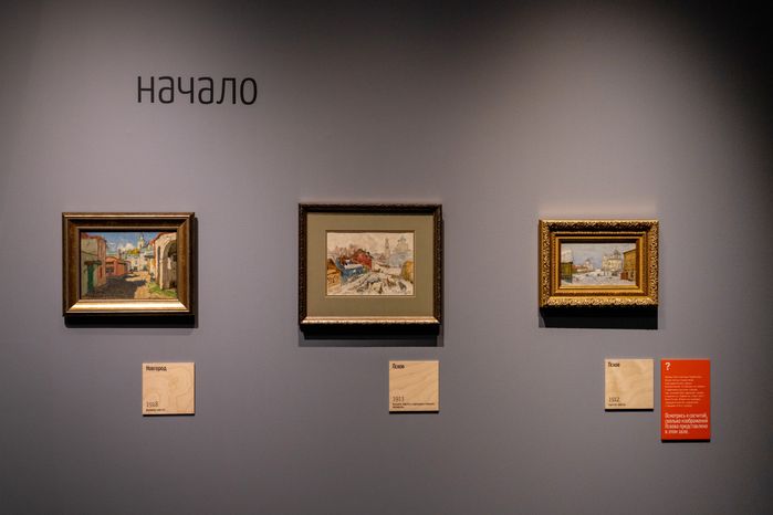 Выставка картин «(НЕ)известный. Константин Горбатов» в музее «Новый Иерусалим» в Истре